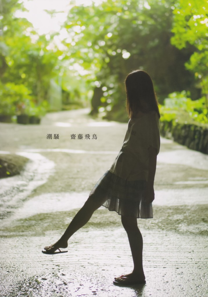 图片[2]-2019南国之夏2妹子超级好看-COS世界