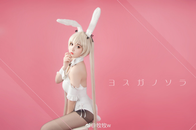 微博福利姬@牧牧w半次元cosplay穹妹-COS世界