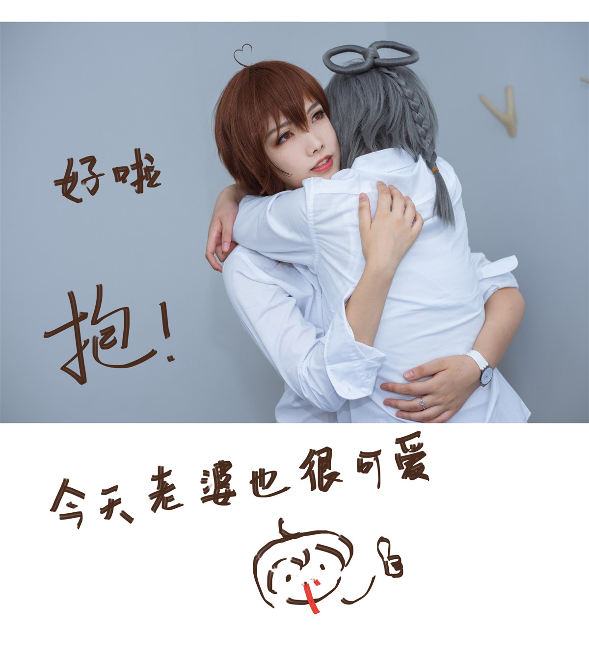 图片[2]-vol.03-和小甜甜的日常-COS世界