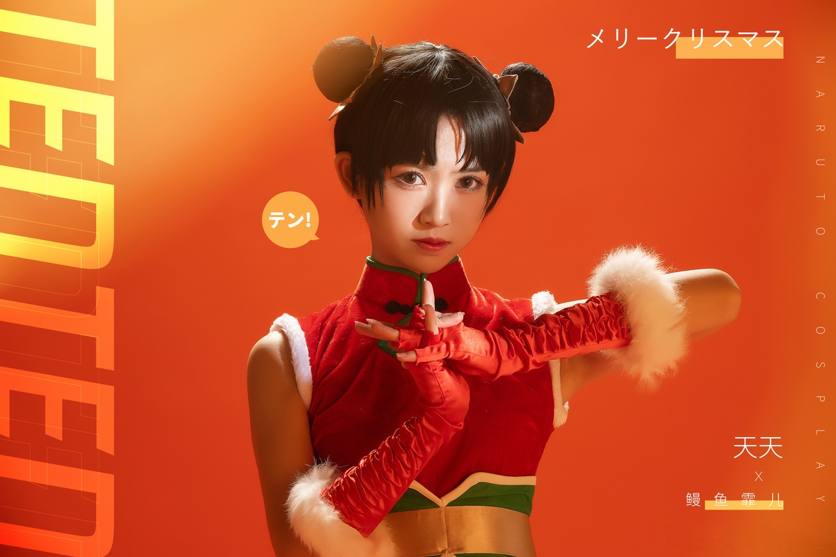 图片[2]-鳗鱼霏儿-火影天天-COS世界